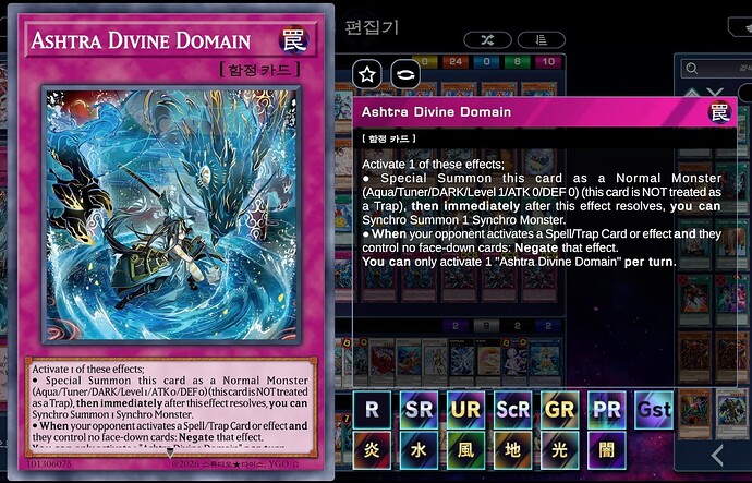 Screenshot_20260716_201051_YGO Omega