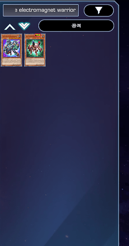 YGO Omega 2026-08-18 오전 3_02_49