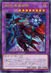 Japanese Card Pics 遊戯王高画質日本語カード- Customization