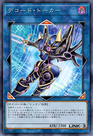 Japanese Card Pics 遊戯王高画質日本語カード- Customization