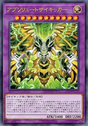 春のコレクション Japanese Card Pics 遊戯王高画質日本語カード- Customization まとめ売り